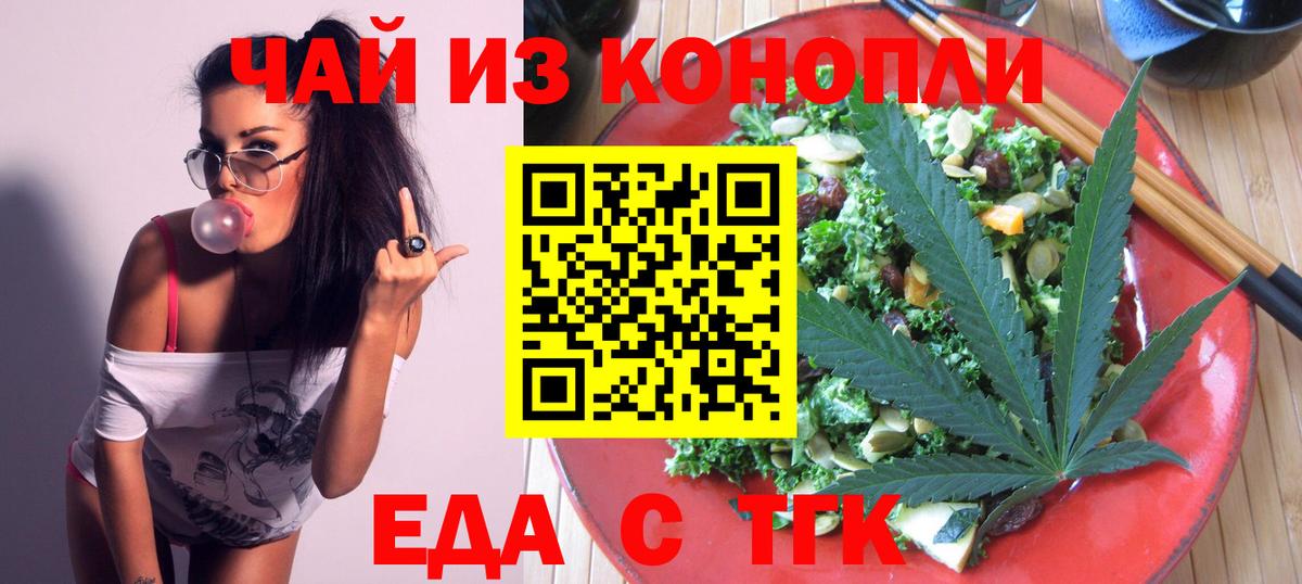 МЕФ кристаллы  Меф МЯУ МЯУ  Бошки Шишки  Вход с VPN  Кокаин  Кубинка  Гашиш 