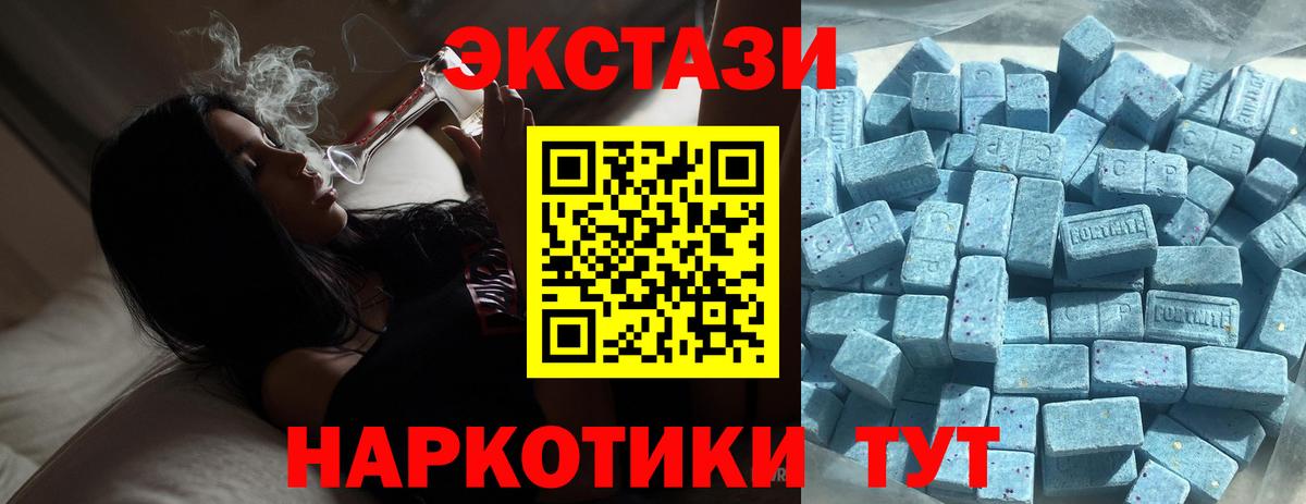 Кубинка  Ecstasy MDMA  Экстази  Вход с VPN  ЭКСТАЗИ 99% 