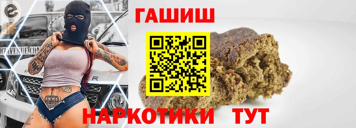 ГАШИШ индика сатива  Вход с VPN  Кубинка  ГАШ  ГАШИШ 40% ТГК 