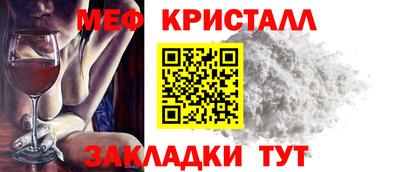 мет Камышлов
