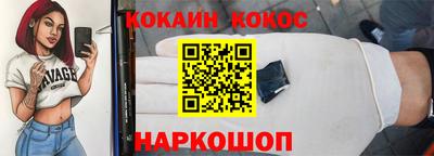 Альфа ПВП Кандалакша