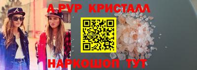 Альфа ПВП Кандалакша