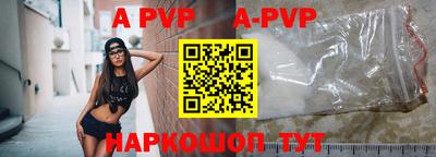 Альфа ПВП Кандалакша