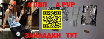 мет Камышлов