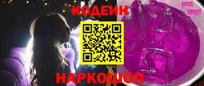 мет Камышлов