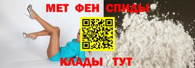 мет Камышлов