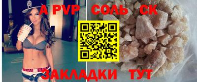 герыч Канаш