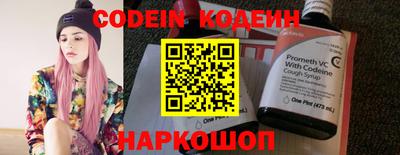 герыч Канаш