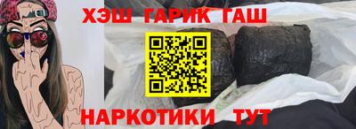 герыч Канаш