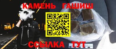 мет Камышлов