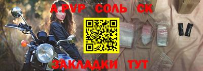 герыч Канаш