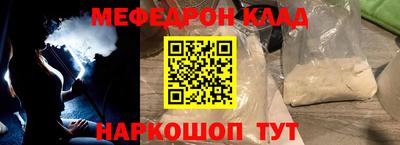 мет Камышлов