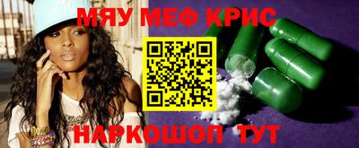 мет Камышлов