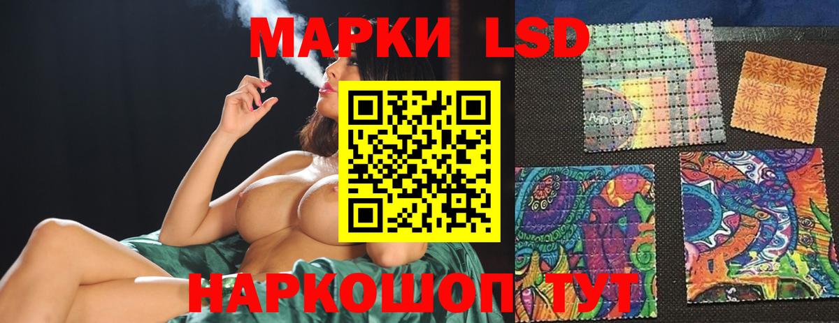 ЛСД экстази кислота  Лсд 25 экстази ecstasy  Кубинка  Вход с VPN 