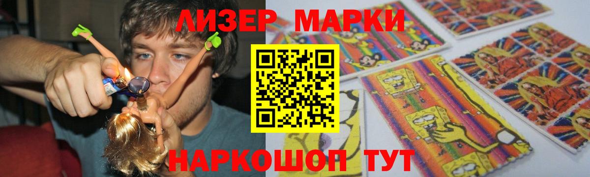 Лсд 25 экстази ecstasy Кубинка
