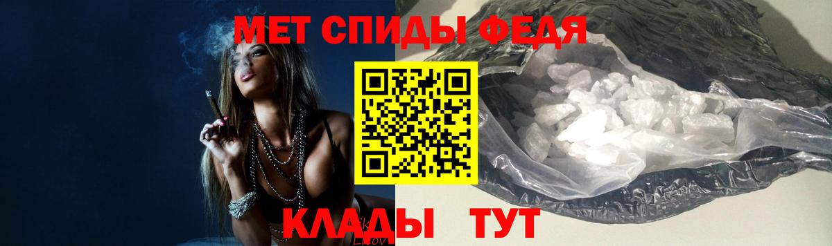 Кубинка  Первитин  Вход с VPN  МЕТАМФЕТАМИН пудра 