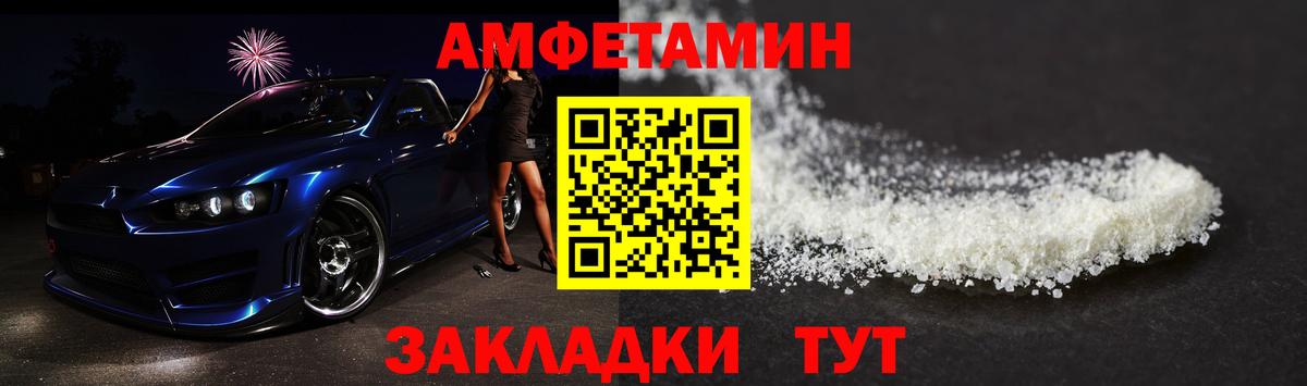 Первитин пудра Кубинка