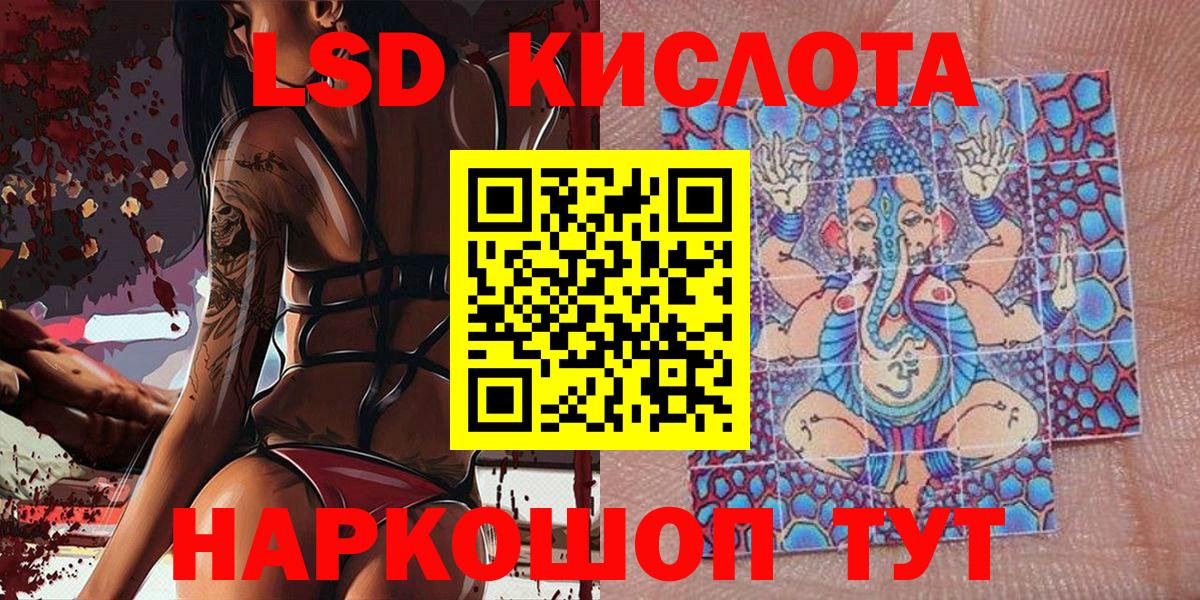 Кубинка  Марки 25I-NBOMe 1500мкг  Вход с VPN  Марки 25I-NBOMe 1500мкг 