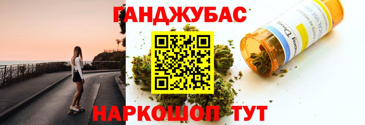 Бошки марихуана индика Кубинка