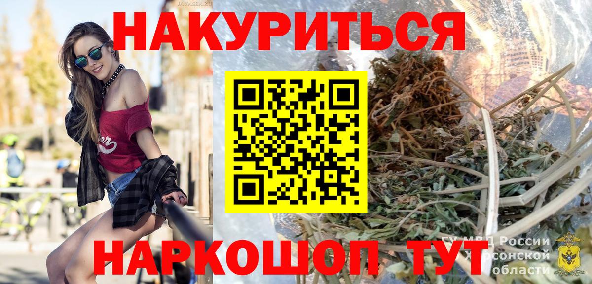 Шишки марихуана MAZAR  Бошки марихуана LSD WEED  Вход с VPN  Марихуана Bruce Banner  Кубинка 